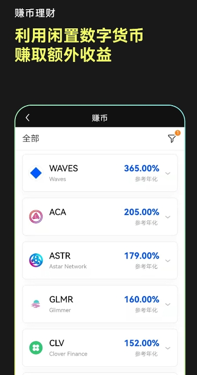 oyi交易所
